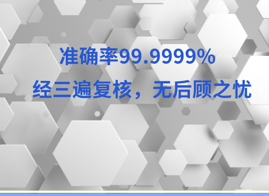 安阳龙安万核亲子鉴定机构咨询